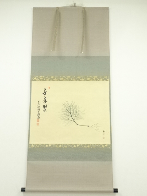 宗 sou::お茶道具・着物のお店